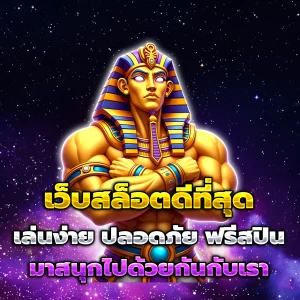 naga782 vip